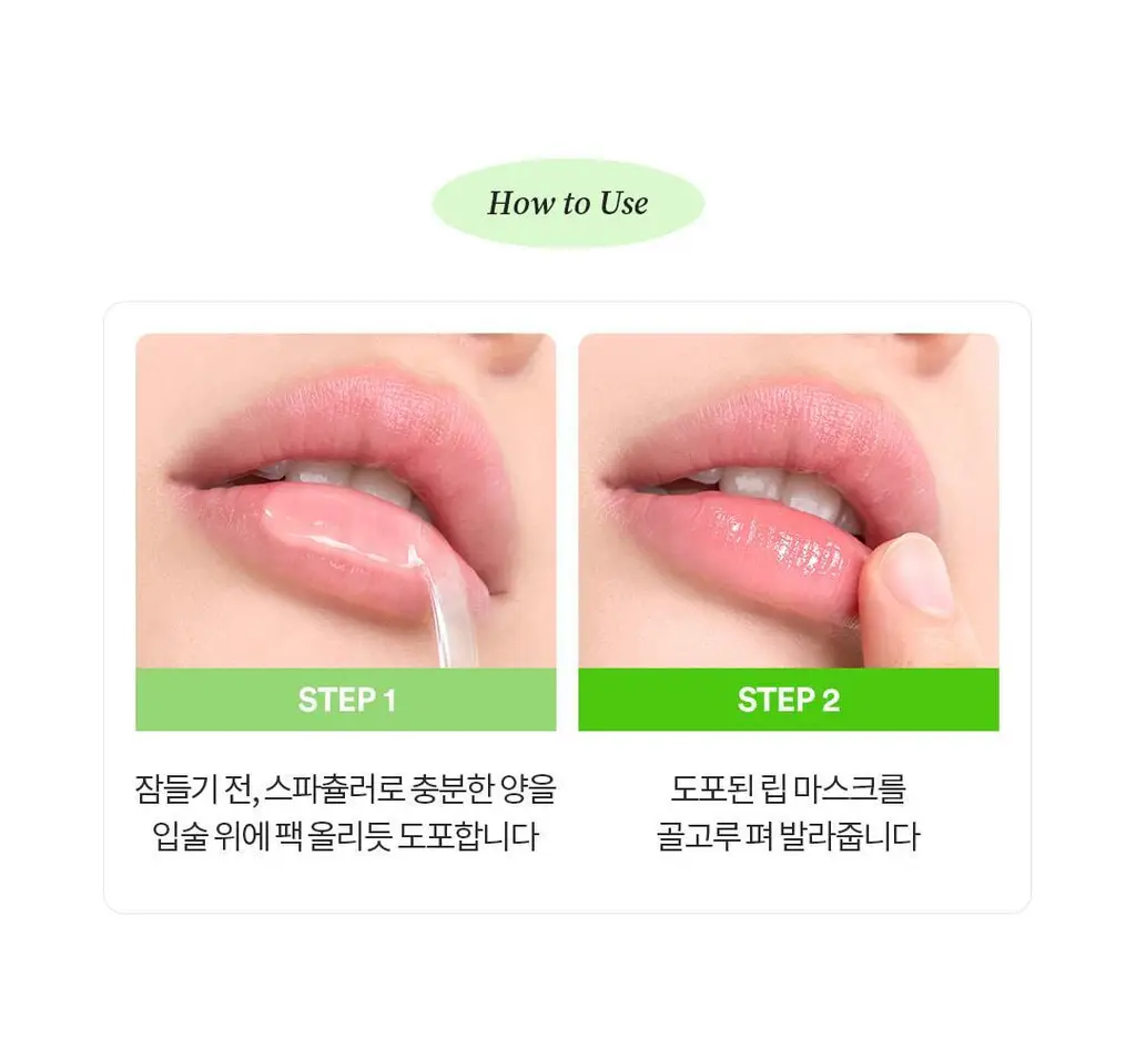[각질삭제템] 토코보 오버나이트 립 마스크 20ml 4종 상세페이지 48